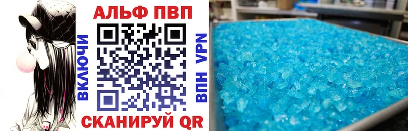 А ПВП СК КРИС Осинники