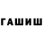 АМФЕТАМИН VHQ Arthur Mykhailov