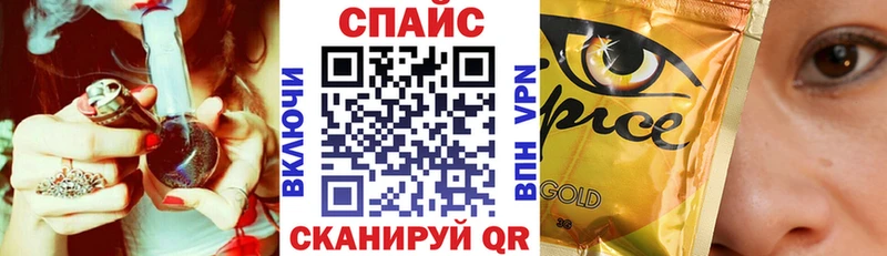 Бутират 1.4BDO  где можно купить   Осинники 