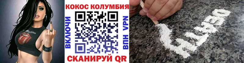 Кокаин FishScale  Осинники 