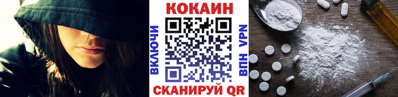 КОКАИН Fish Scale Осинники