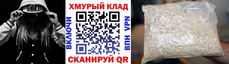 ГЕРОИН белый  МЕГА tor  Осинники 