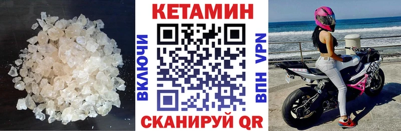кракен ONION  Осинники  Кетамин VHQ 