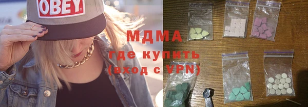 Альфа ПВП Армянск