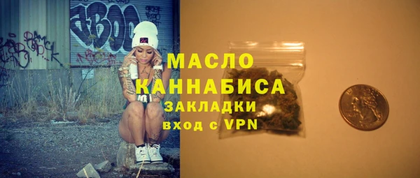 марки nbome Аркадак