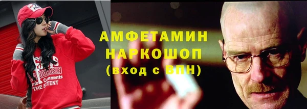 марки nbome Аркадак