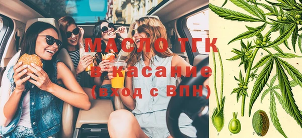 Альфа ПВП Армянск