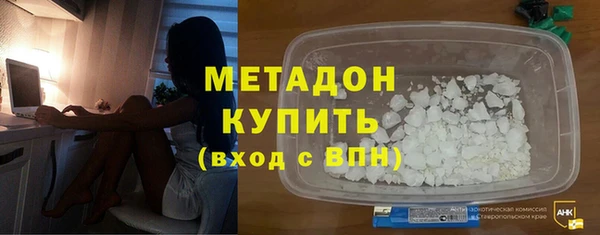 Альфа ПВП Армянск