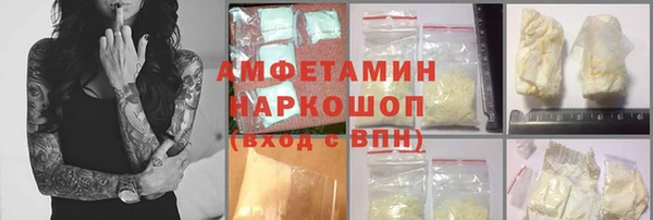 марки nbome Аркадак