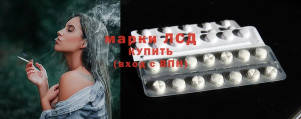 Альфа ПВП Армянск