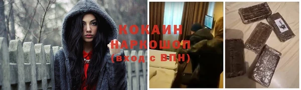марки nbome Аркадак