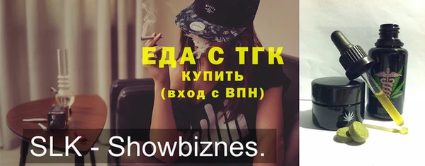 марки nbome Аркадак