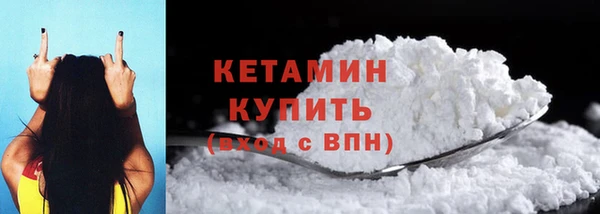 марки nbome Аркадак