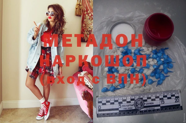 Альфа ПВП Армянск