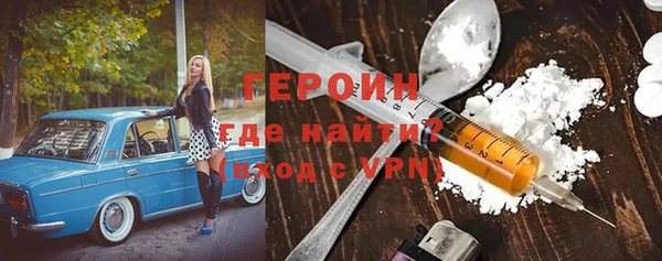 марки nbome Аркадак