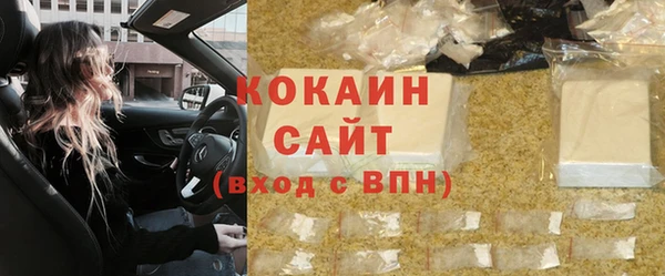 дурь Саяногорск