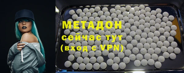 Альфа ПВП Армянск