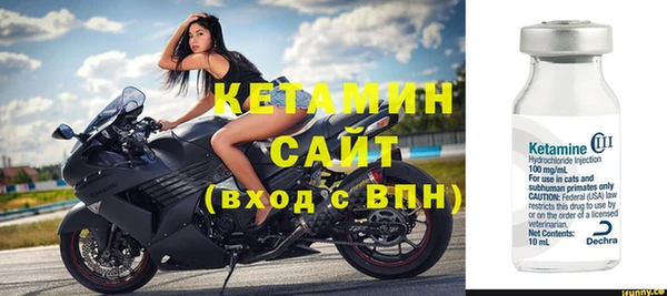 марки nbome Аркадак