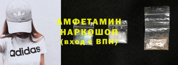 марки nbome Аркадак