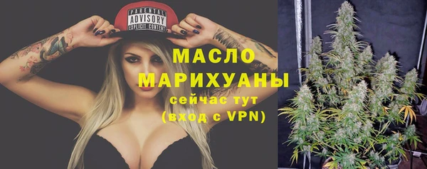 марки nbome Аркадак