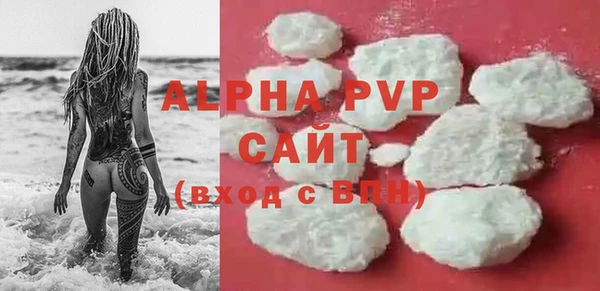 Альфа ПВП Армянск
