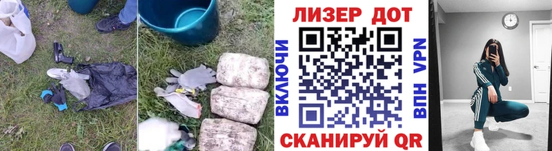 Лсд 25 экстази кислота  Осинники 