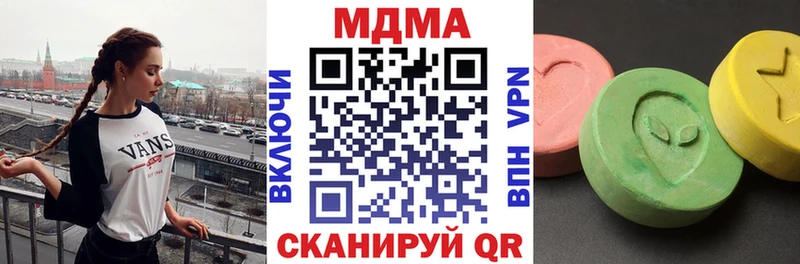 где продают наркотики  Осинники  MDMA молли 