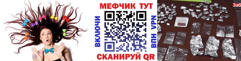 где можно купить   Осинники  Мефедрон мука 