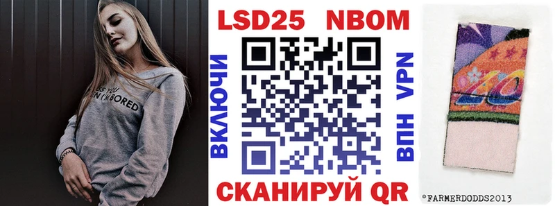 где купить   Осинники  Марки N-bome 1,8мг 
